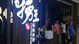 饭店就餐关注公众号才能点菜 顾客：有种被绑架的感觉