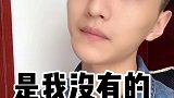 你认为钱是什么东西？
