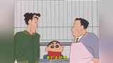 蜡笔小新：警察小新等人抓走私犯竟然喝猪肉汤，遇到动感超人了