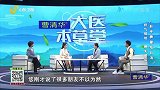 肝郁脾虚的症状不去管，会发生什么？