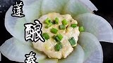 这道菜你吃过吗？味道赛过雪莲花，味道很棒