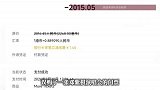 瘫痪女孩误购2000元门票遭拒退，父亲发声