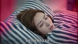 白洁从噩梦中惊醒  这状态生孩子也太危险了