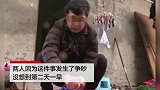 二婚妻子多次出轨又出走 丈夫望着2个继子：她若回头可以原谅