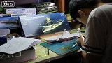 军事模型之航空母舰辽宁舰模型制作进度