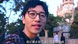 白客的VLOG，带你参观青岛奇观，最后却被游客提醒没开机？