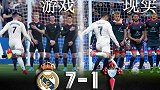 《头号玩家》-26分钟大四喜！还原C罗暴力一夜 对手需要保护