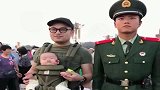 带孩子来看望兵弟弟，可以看出兵哥哥个人修养很好！