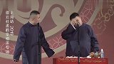 德云社孙越懂哑语小岳岳考他，比划冻豆腐时这表情绝了，笑喷