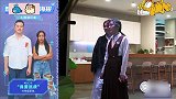 奔跑首播沙溢就把芜湖唱成了爱情鸟，吉克隽逸强忍不笑，太可爱了