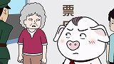 猪屁登：屁登为军人说话，连怼奶奶，解气