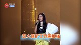 吉克隽逸舞台上险遭男粉丝强吻，吓得赶紧闪开，转身短暂调整情绪