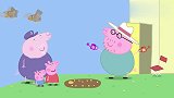 佩奇大白天洗啥澡？于是猪爸爸当起稻草人，负责看护种子！