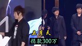 多位明星企业助力河南，刘德华王思聪捐款上百万，马云捐款最多