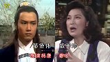 《射雕》演员隐藏关系，黄日华女儿赛热巴，杨铁心儿子帅过刘德华