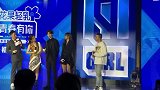 《青春有你2》发布会：蔡徐坤现场说广东话!