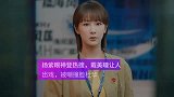 杨紫眼神登上微博热搜，戴美瞳让人出戏，被嘲撞脸杜华