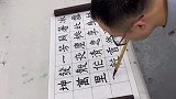 无臂小伙用嘴咬笔写书法让人惊艳