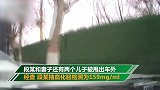 男子醉驾遇上闯红灯 与妻儿4人被甩出车外还负事故主责