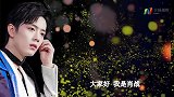 肖战《巧妙之城》接地气，亲身开车变话痨讲解重庆！