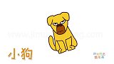 动物简笔画大全，画愤怒的大黄狗简笔画