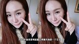 终于瘦了！赌王女儿何超盈30岁生日，与之前判若两人