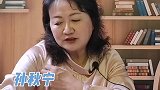 玫瑰糠疹怎么办呢？医学科普 皮肤管理 玫瑰糠疹