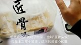 外卖16.9“骨头饭套餐”，店家说有一斤排骨，电子秤还原真相