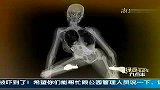 日本推出X光版骨感美女月历 雷人
