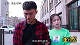 小夫妻饭店吃最贵的饭，结账时两人却面面相觑，太逗了
