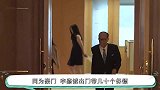 同为豪门，李嘉诚出门带几十个保镖，为何霍家从不雇保镖？