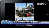 央视大裤衩旁高楼倒塌砸中高级汽车