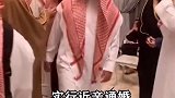 沙特王室近亲结婚，却没有遗传病，究竟是怎么做到的奇闻趣事