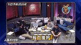 《吐槽》编剧组惊现李庚希头号粉丝，觉得李庚希吸烟都“可爱！”