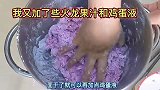 这火龙果手擀面太推荐做了！劲道爽滑！爱挑食的孩子都会多吃一碗