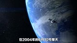 南极UFO目击事件频发，南极存在着外星基地？