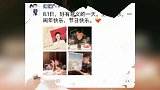 张馨予晒照为老公何捷庆生 庆结婚一周年甜蜜热吻