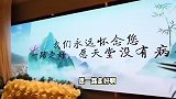 郑铮告别仪式现场，《红楼梦》剧组多人前往悼念，父亲白发人送黑发人