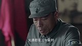 猎手：解放军攻占磨盘岭，整个独立团就活下一个人，鬼子司令自杀