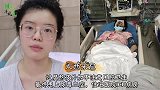 因病缠身的十大网红，程十安切卵巢，蓝妮妮拥有天使容颜却患怪病