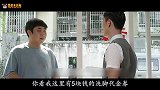 四川方言搞笑配音：老板1分钱没赚，还倒贴40元