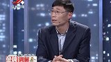 调解：男友隐瞒复婚事实，女友被家人羞辱误解，男友：她也隐瞒