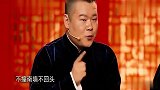 岳云鹏爆笑相声，相声功力无人敌，台下美女都笑岔气了