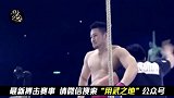 MMA五大精彩的绝杀比赛！他把日本拳手锤成猪头！