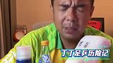 徐亮：我认为这赛季没球队能和蓉城比 蓉城提前20轮夺冠