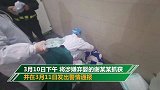 女婴刚出生1天被弃公厕 亲生母亲被抓获：非婚产女后怕家人知道