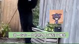 熊：我也没使劲啊