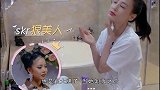 黄圣依上节目公开卸妆，卸完妆后，难以相信她的皮肤状态