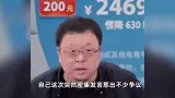 罗永浩：东方甄选会继续推进“去董化”，帮他像帮年轻时的自己