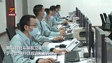 第54颗北斗导航卫星成功定点，进入长期管理模式